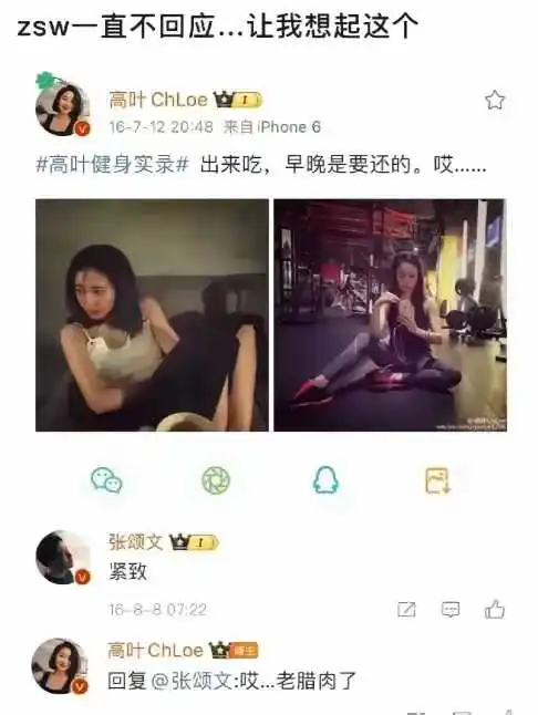 大嫂不是一般人能搞得起的
