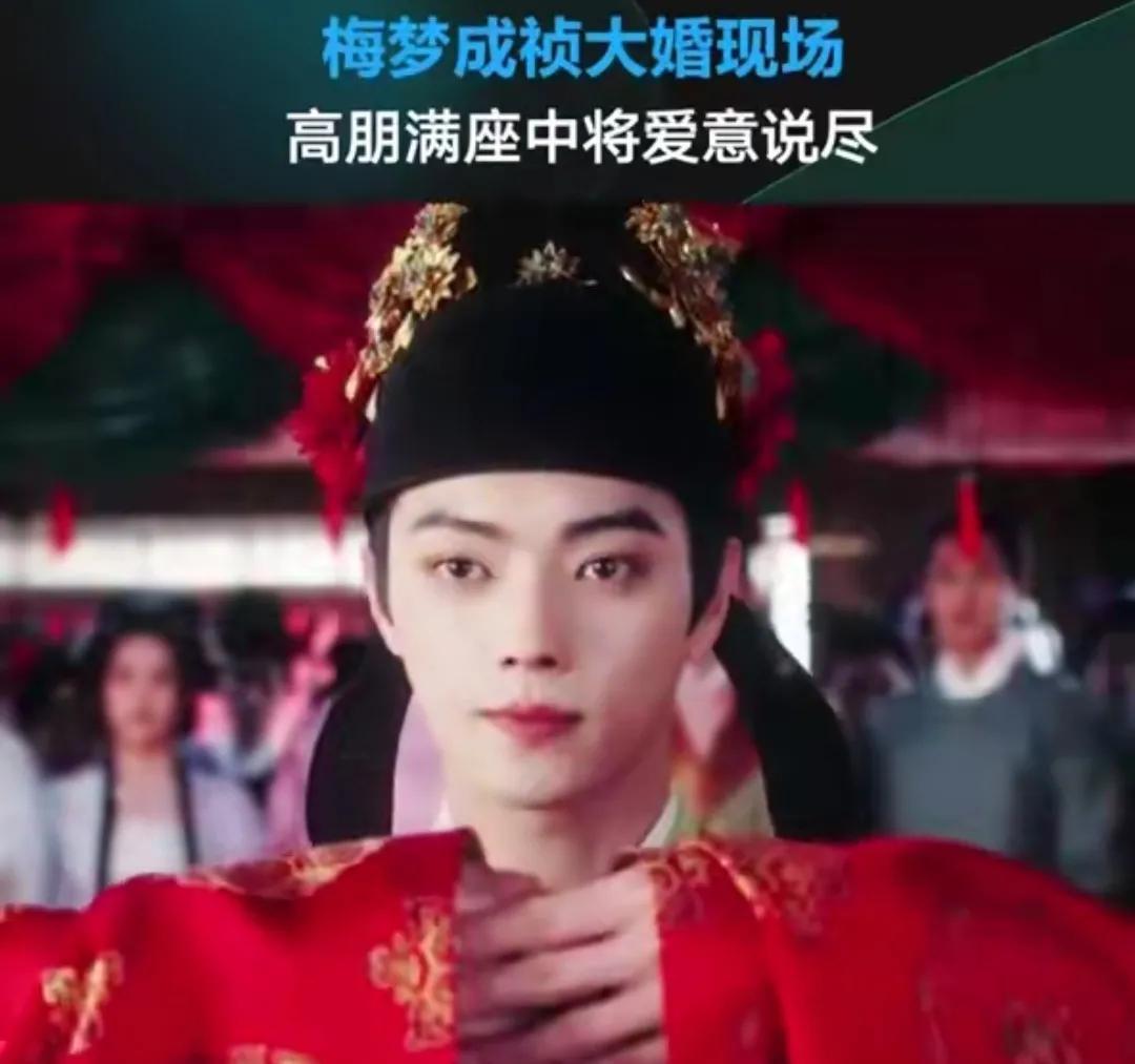 #原来子夜归大婚是今晚！我提前吃了三天席是咋回事。
子夜归这场大婚，正日子居然是