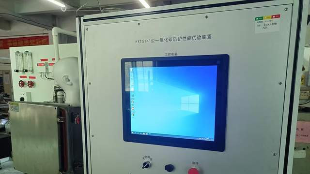 消防防护用品试验设备系列