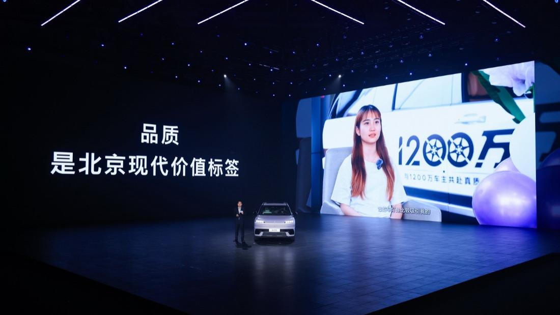 战略定力巩固坚实根基，北京现代交出合资转型关键年稳健答卷