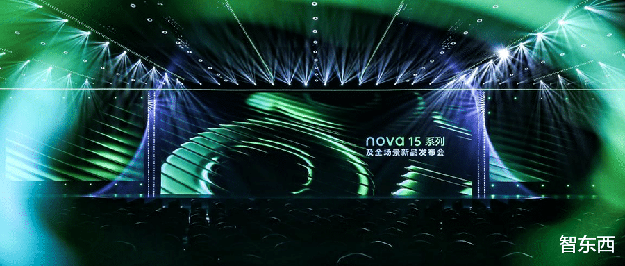 nova 15系列全面大升级！业界唯一前置红枫，自拍王者强势