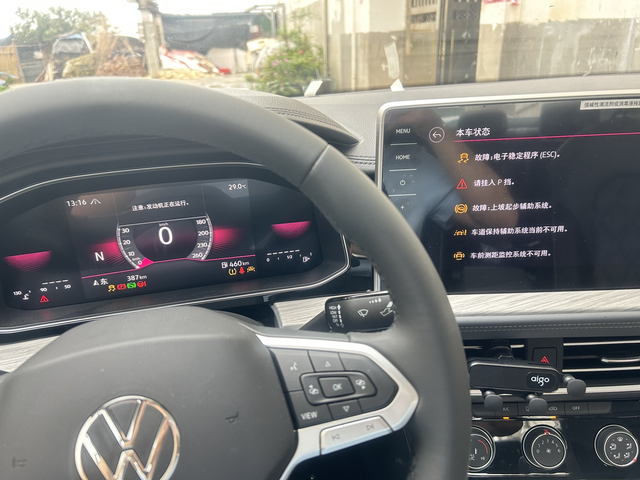 速腾新车仪表盘报各种故障
2023速腾超越版车子停了两天，启动后仪表盘报一堆故障