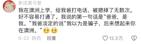 那是很不容易了