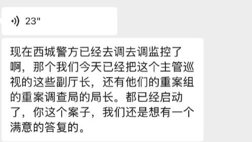 绝境求生：履行粉丝承诺的蓝战非（旅行博主）深夜惊魂下的思考