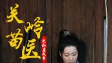 <今日资源>火影(同人)免费片子完整版免费看资源，爱在悬崖边，这份爱将何去何从