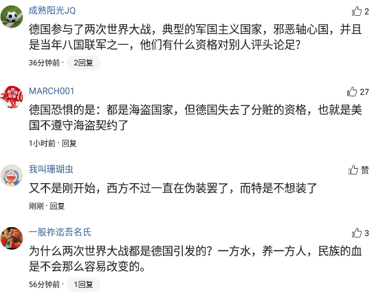 不得不说，德国人被洗脑洗的真的是很成功的。
二战之后被改造的最成功的民族就是德国