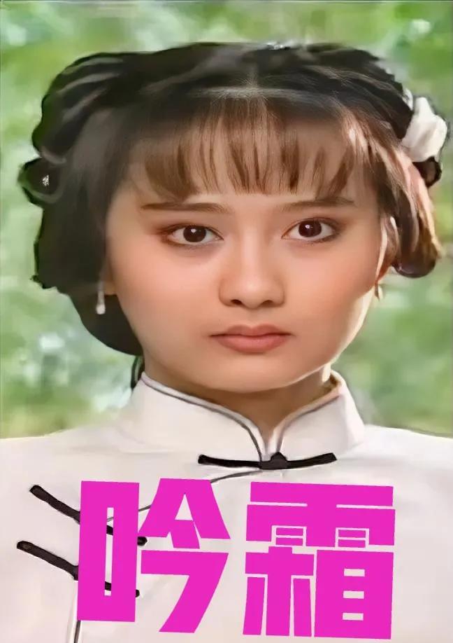 很多人都用放大镜找吟霜身上的缺点，比如说在守孝期间跟皓祯圆房，大家认为这是大不敬