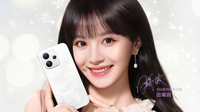 vivo S50系列越级出击：全系3D超声波指纹2.0