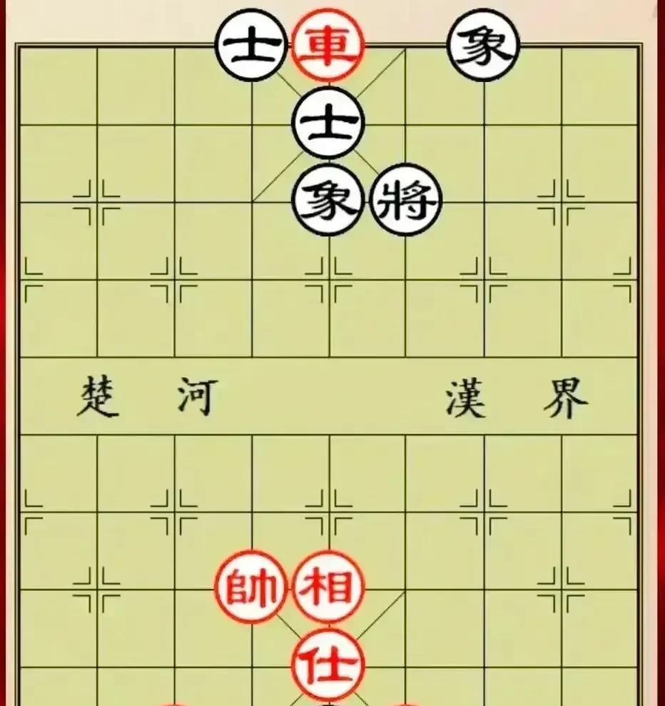 局主友友“留之用”发过来的一盘棋局，请大家去挑战它，请写出详谱以谱论局，棋乐无穷