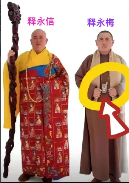 释永信被查第二天，
他身边人的传闻也冒了出来。

调查组最终通报了结果，七个方面