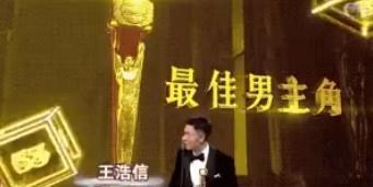 再见爱人新一季嘉宾招募，没想到呼声最高的竟然是王浩信和YOYO？！
当年王浩信夺