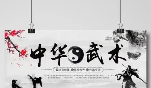 我们老家有俩个习武的年轻人。一个是在塔沟某武校，学的是中国传统武术，学武八年。现