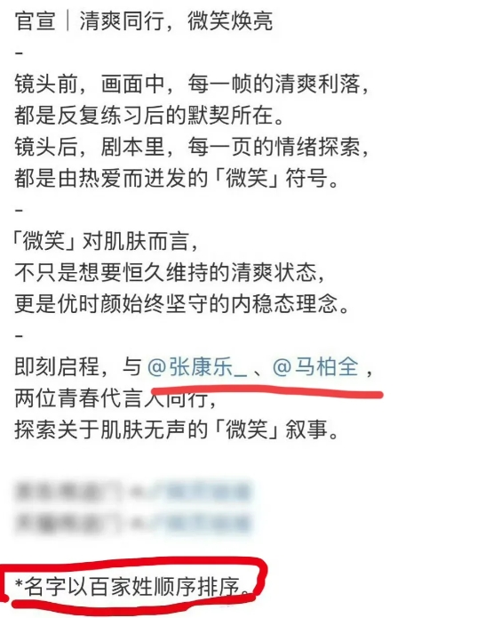 内娱番位又又又又出新花样[捂脸]
前几天是按照拼音倒序排列，今天的新花样是：按照