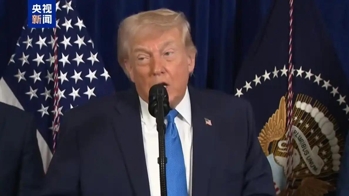 特朗普召开记者会 通报美军委内瑞拉行动