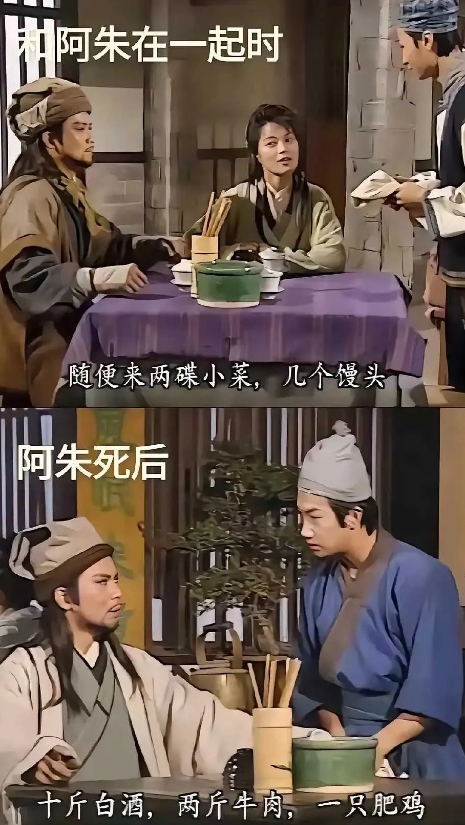 这么说阿朱的死是必然，绝非偶然
