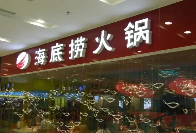 海底捞的3.99元小费贵不贵？道德绑架背后这钱花的该不该？将付不付小费与满不满意