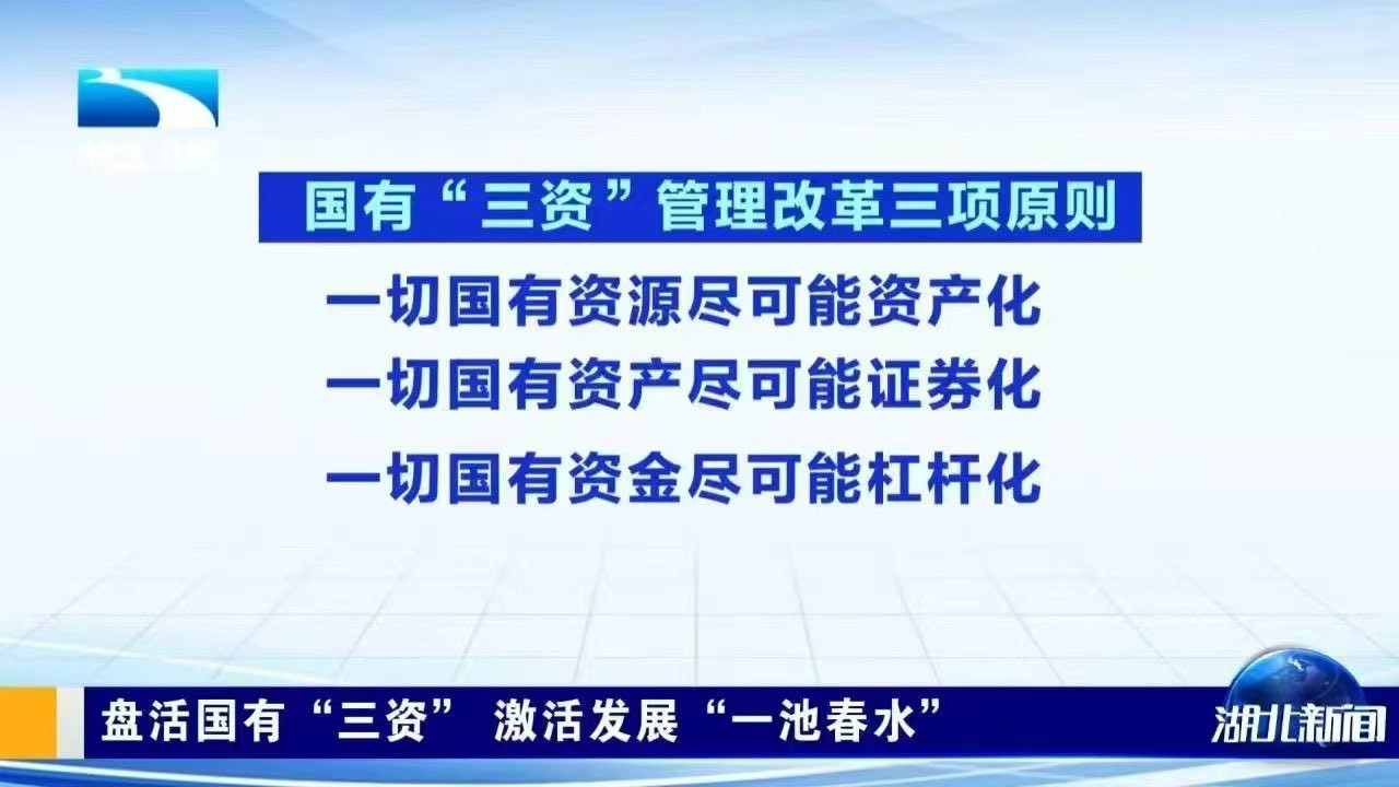 三个一切！口号读起来挺有气势，但这样的后果是什么？