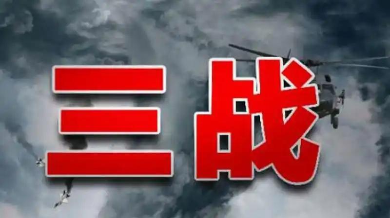 很多人还停留在传统战争的印象里，觉得战争就该是枪炮轰鸣、坦克过境。
可现在这场新