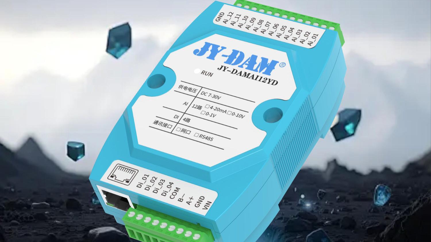 模拟量采集模块精度高吗？16位AD+多通道可选给出答案