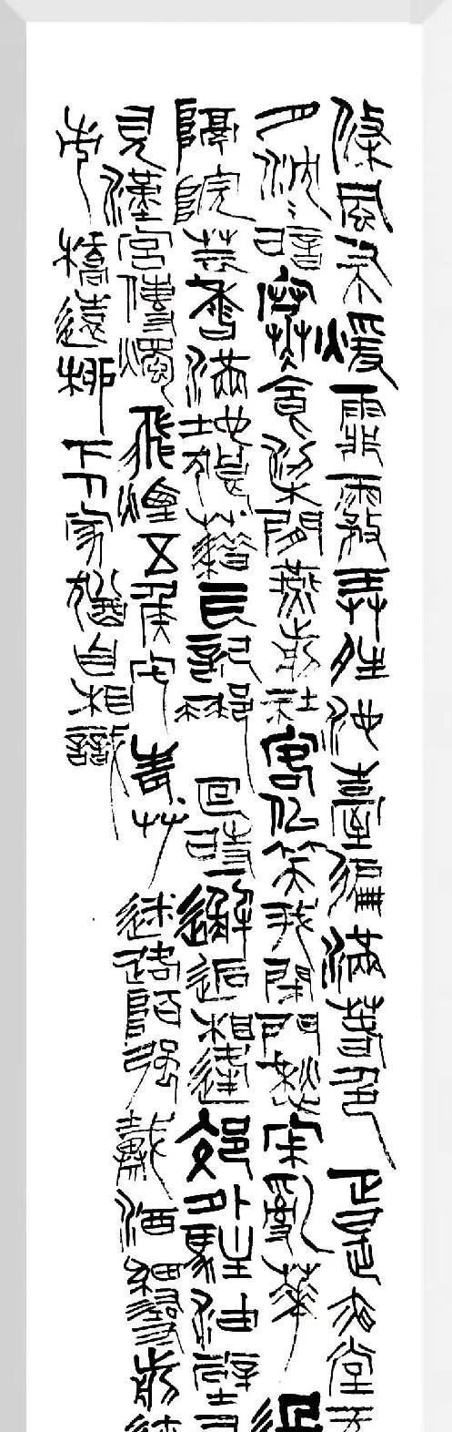 #我的书法作品#条风布暖，霏雾弄晴，池塘遍满春色。正是夜堂无月，沈沈暗寒食。梁间