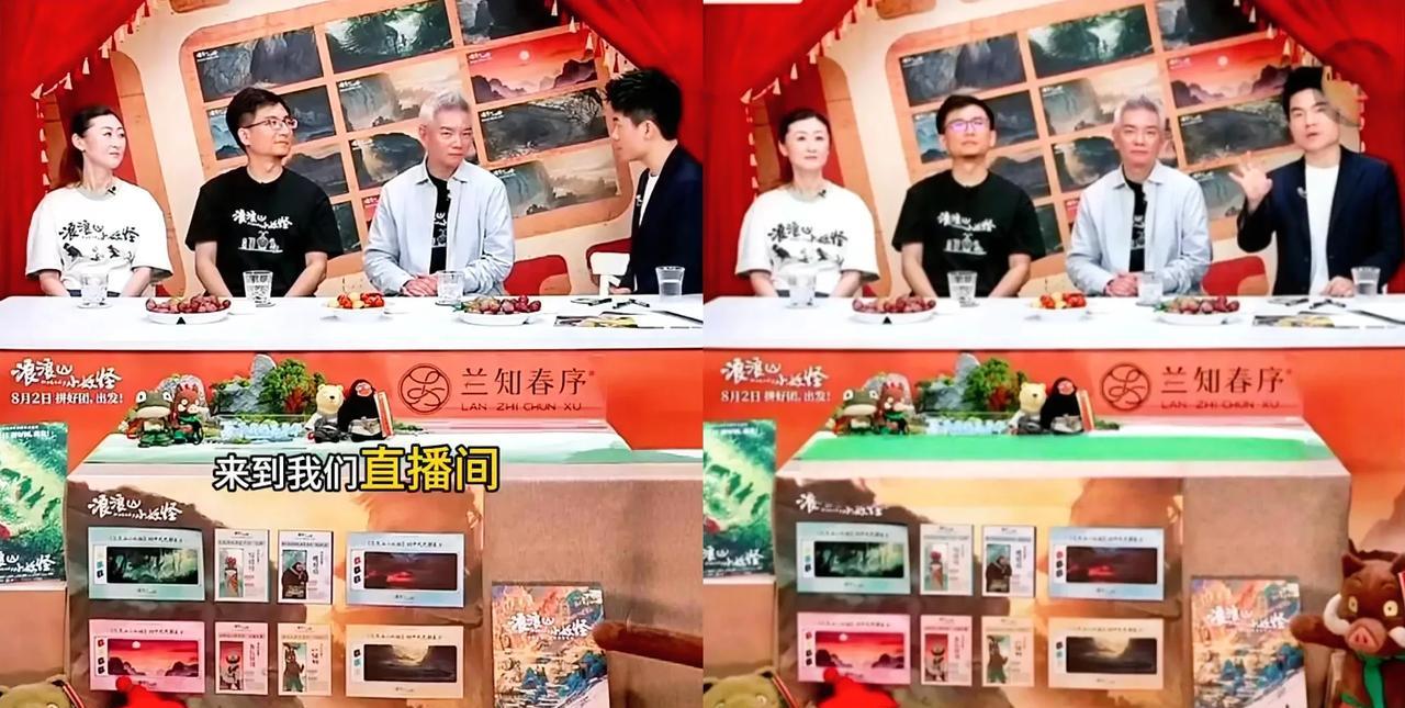 董宇辉能力超众
邀请的嘉宾更绝
今天兰知春的直播间做了一个很有趣的访谈，三位嘉宾