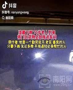 “这老板活该发财！”江苏一男子早起送女儿上学时，推开门发现仓库门口放的几百箱货不