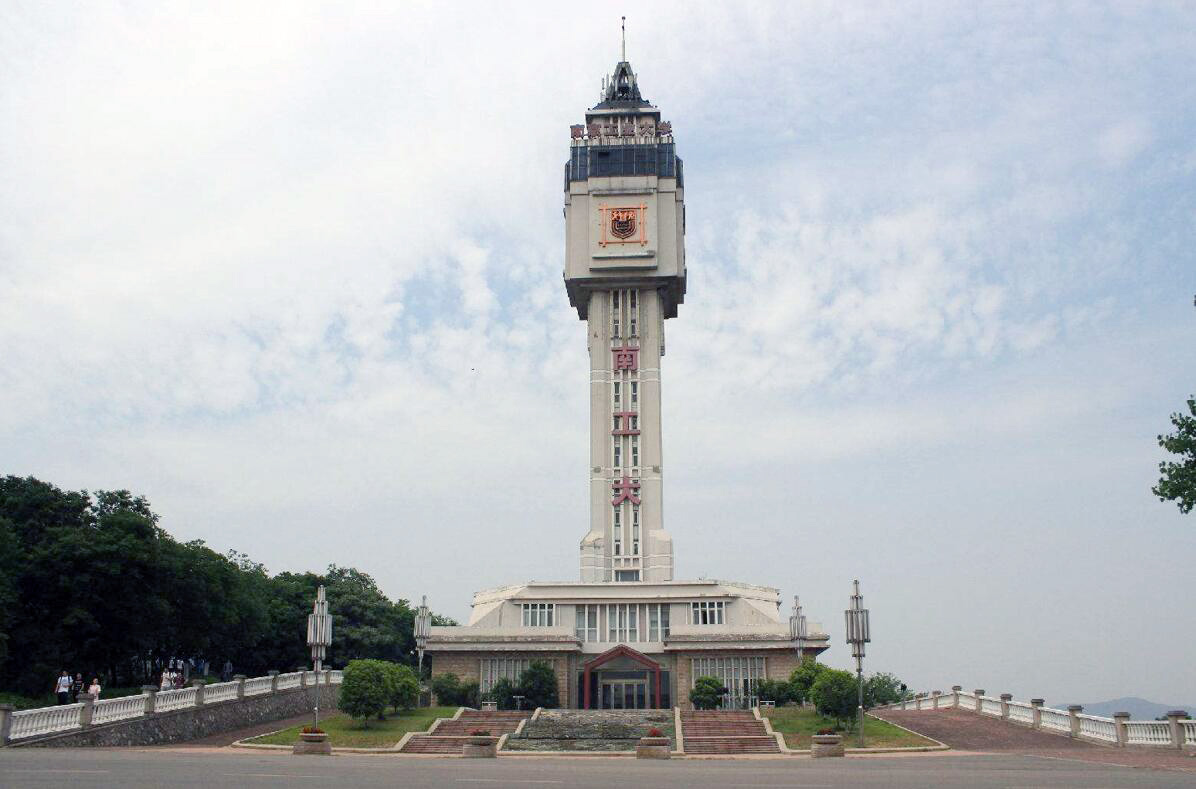 南京工业大学是由两所部属院校合并组建而成的，“历史血统”强大，社会影响力也比较大