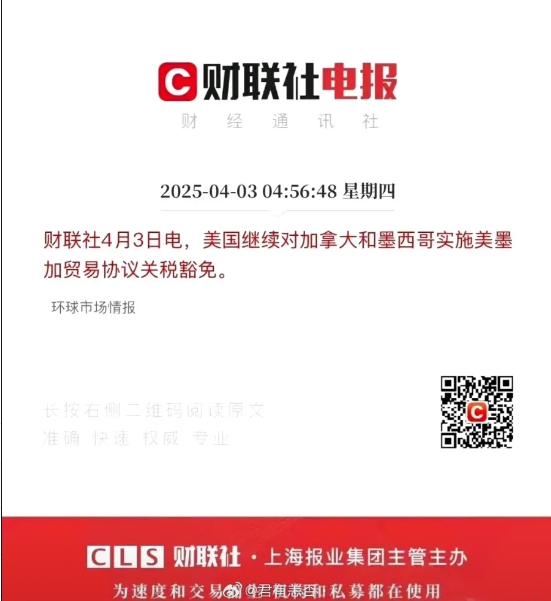 美国的意图已经很明显，以后北美地区的三个国家自己玩，美国提供高端人才、技术和资金