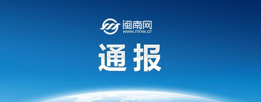 1人被查，1人被处分。



2025年6月7日20时，权威消息发布，两起事件震