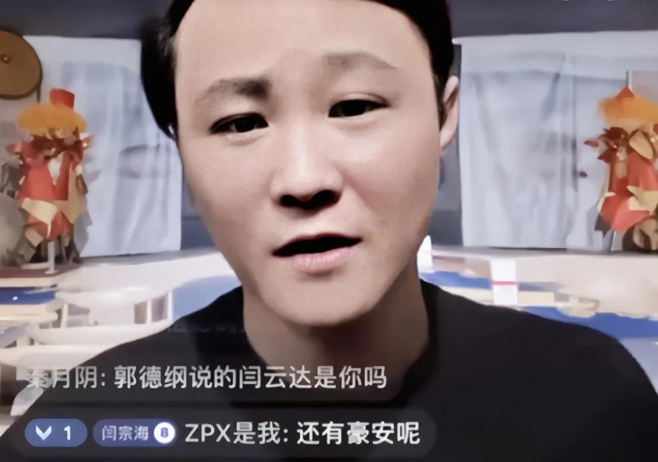 闫云达识时务者为俊杰，有人说曹云金连线他，他的回答却出人意料
自从闫云达离开德云