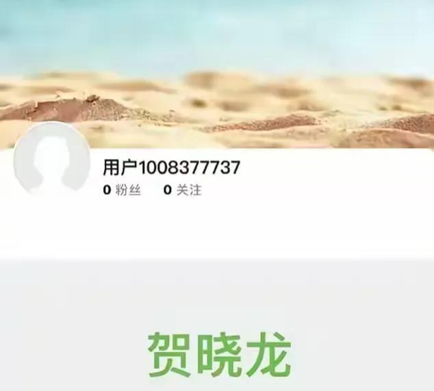 贺晓龙多次质疑刘国梁的国际地位和通过莎头来捧杀其它运动员、贬低其它运动员来制造粉