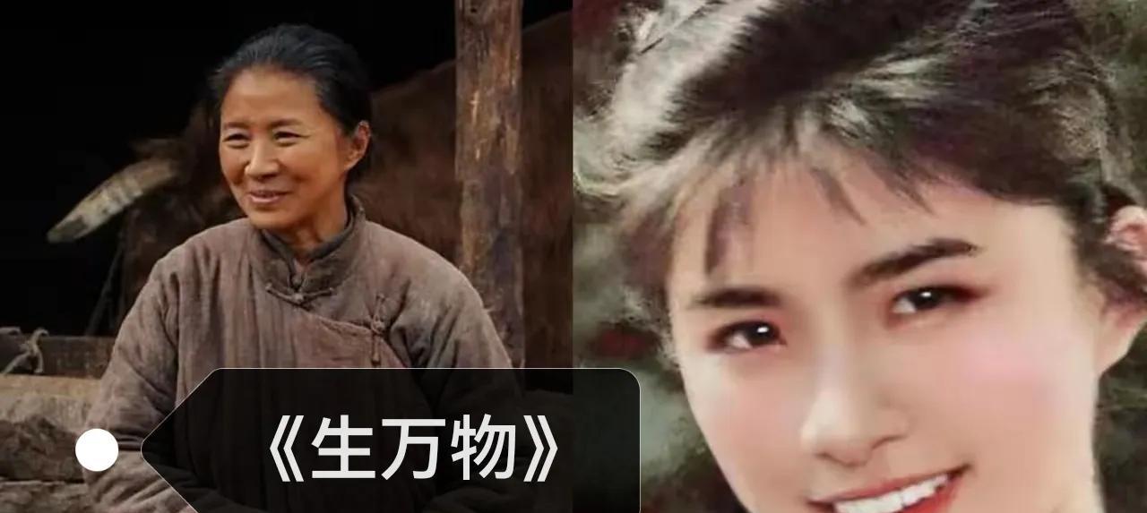 追剧《生万物》 迟蓬在剧中饰演封二（林永健饰演）的妻子，她把那个年代贫穷、朴实、