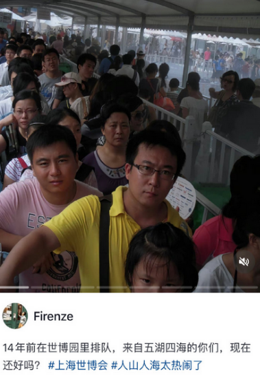 14年后在互联网上重聚