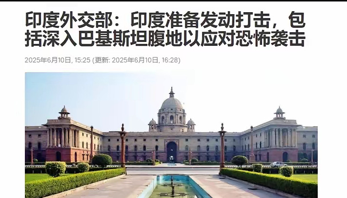 印度外长吹牛引关注











印度外长苏杰生简直要上天了！他当着美国