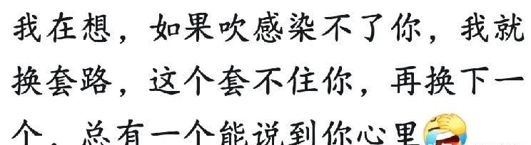 看了这些评论
真是又气又好笑
主播们热情洋溢的推销
看似诱人的价格
吸引