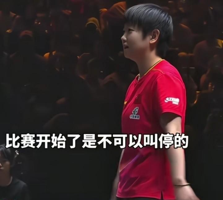 好无语！莎莎：比赛开始了是不可以叫停的！真是开了天眼！昨晚女单半决赛第一局刚刚开