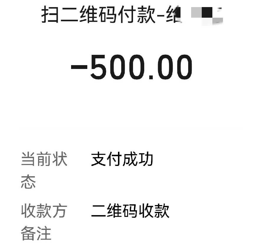 昨天上午惊魂一刻，虽然破费了500块钱，但我也是开心快乐的，因为我遇到了善良的司
