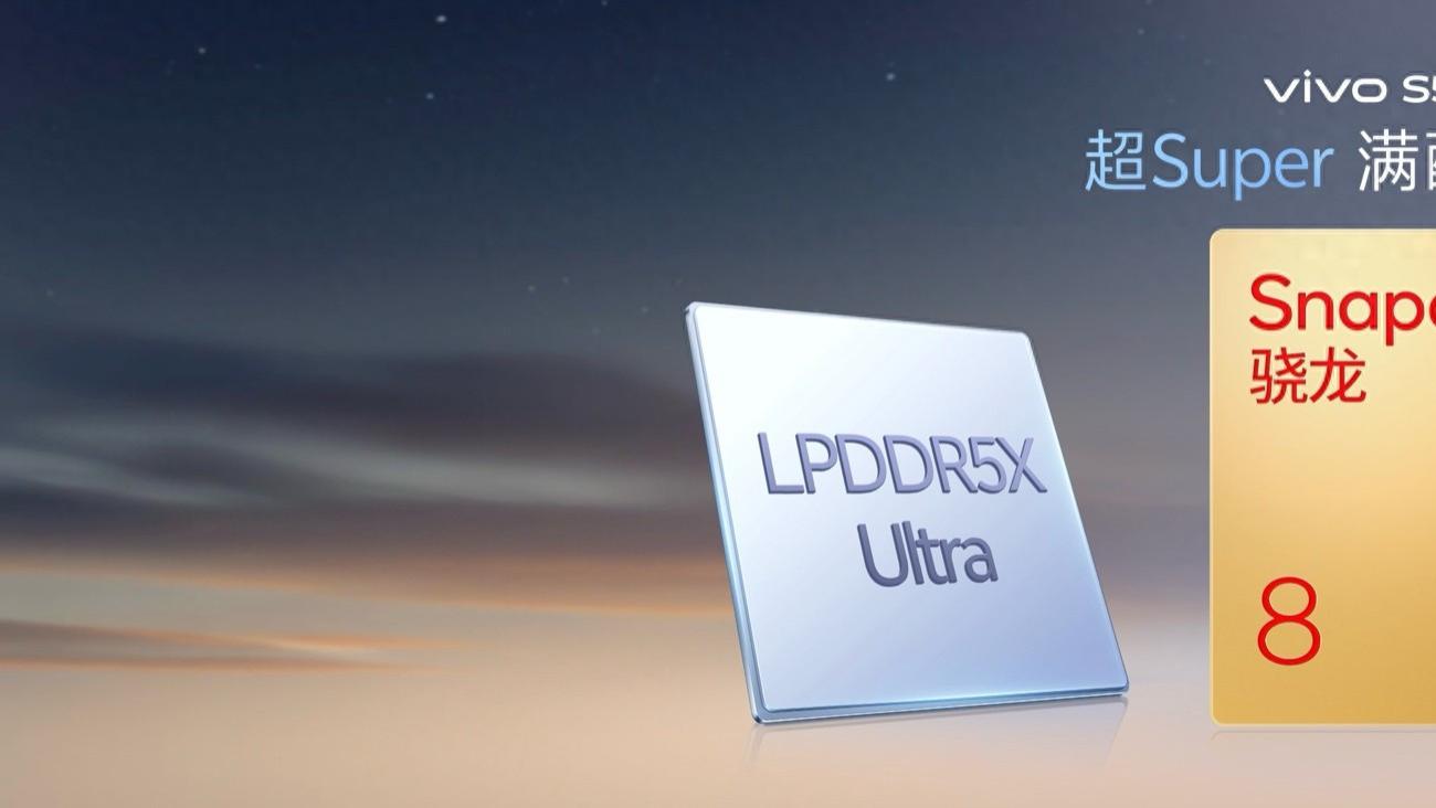 3000元档手机乱战？看vivo S50如何用满配破局