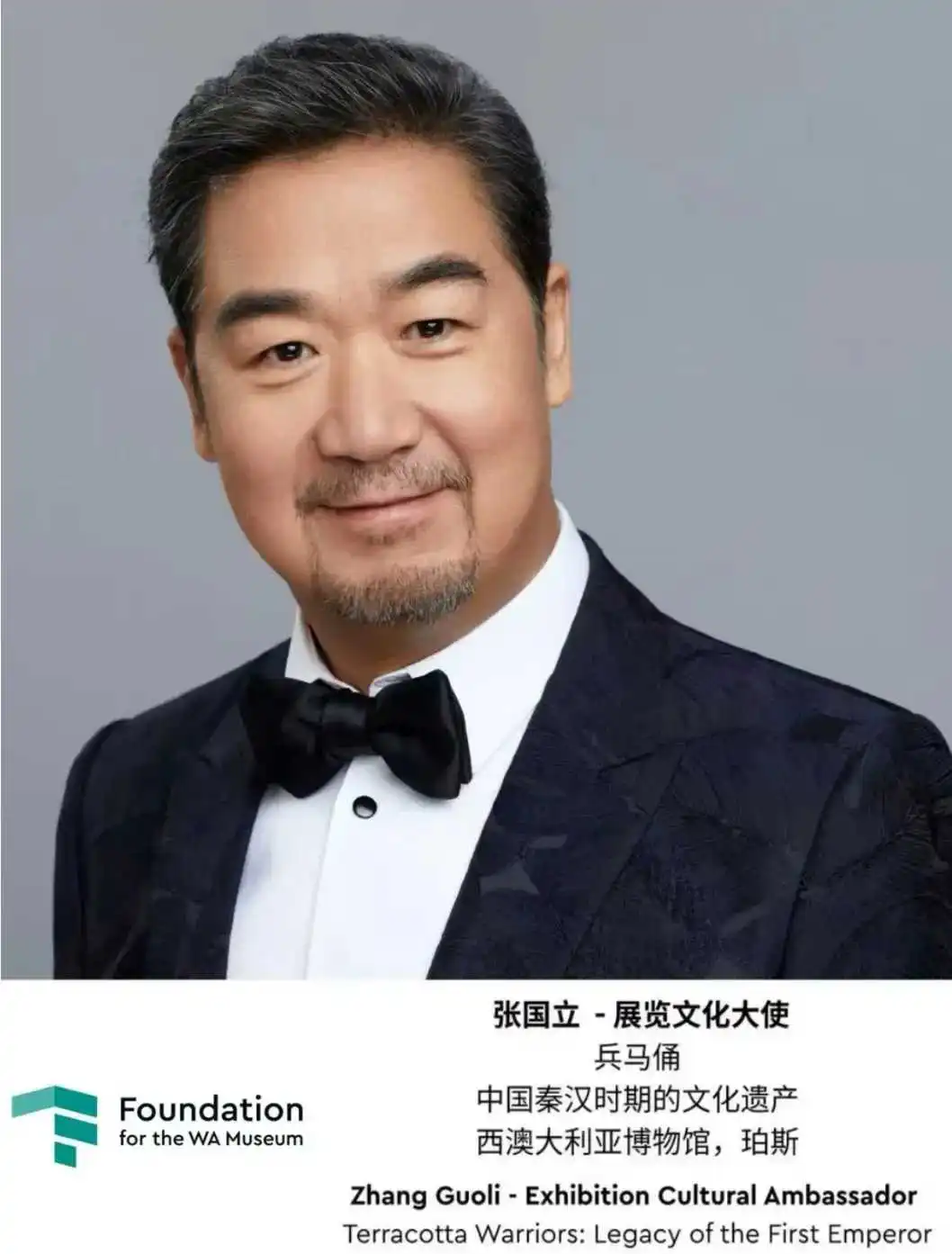 张国立厉害了，没看出来啊