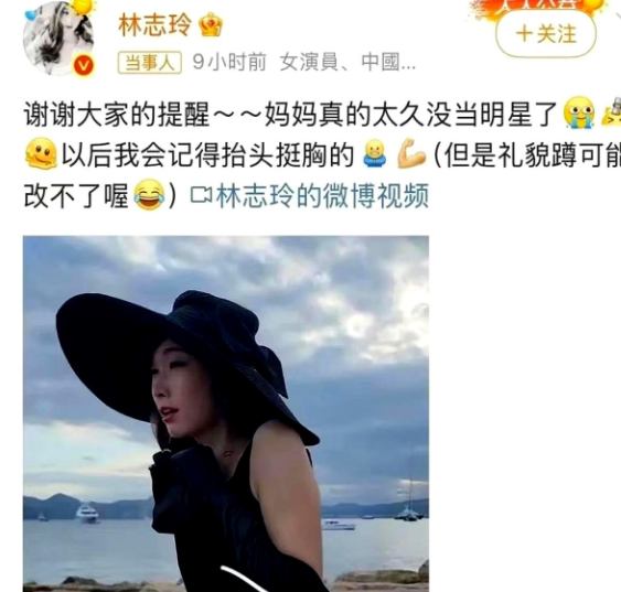 一个去过日本的朋友说

当她见过真人的石原里美后

才知道嫁到日本的林志玲会缩脖