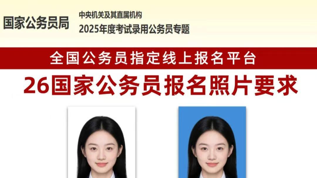 国考报名成功后，这几个步骤千万别忘！不然白报名！