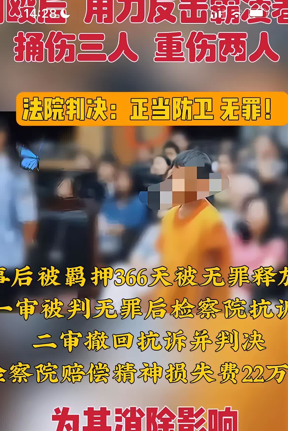 14岁的初中生因长期被同班15名同学欺凌，忍无可忍了，带着砍刀上学，途中遇到“敌