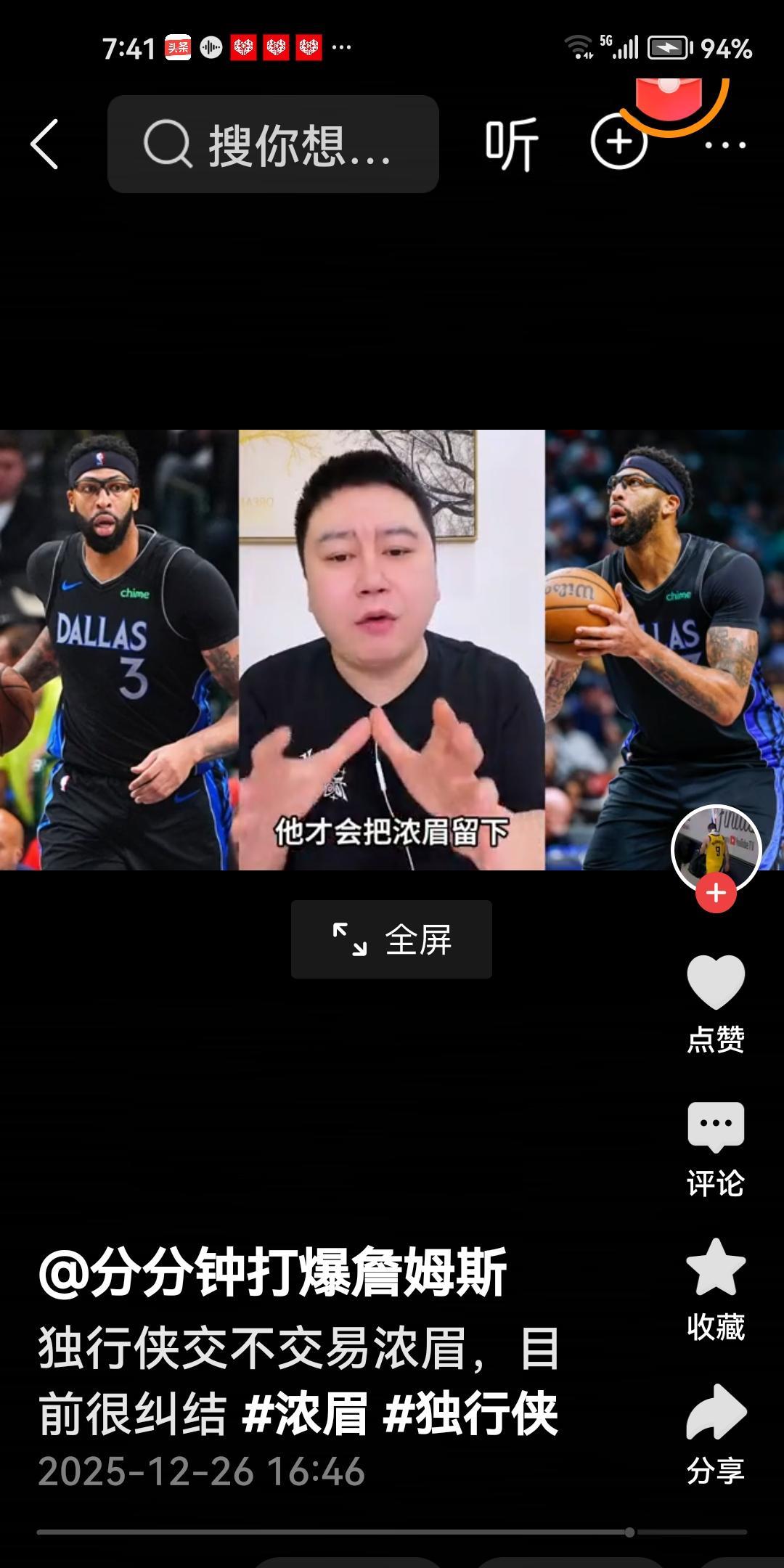 三连胜与三连败，快船队这是和湖人队彻底杠上了！
湖人队伤兵满营，造成了近期三连败