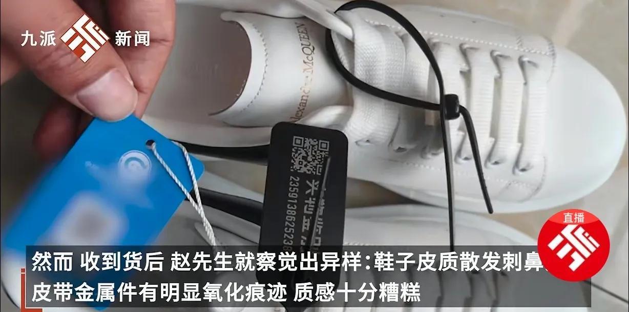 上海，一男子看直 播带货，被主播一忽悠动心了，就感觉不买就亏大了，他花24720