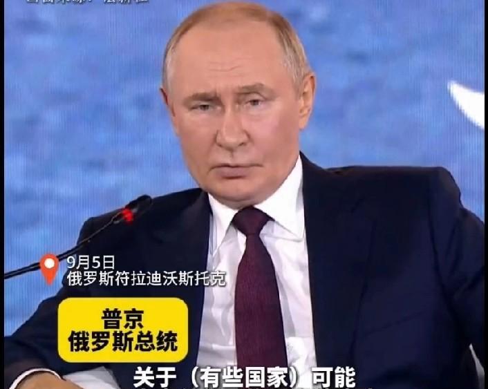 普京是不是给自己挖了一个大坑呢？普京大帝明言：北约军队不可以进入乌克兰，一旦北约