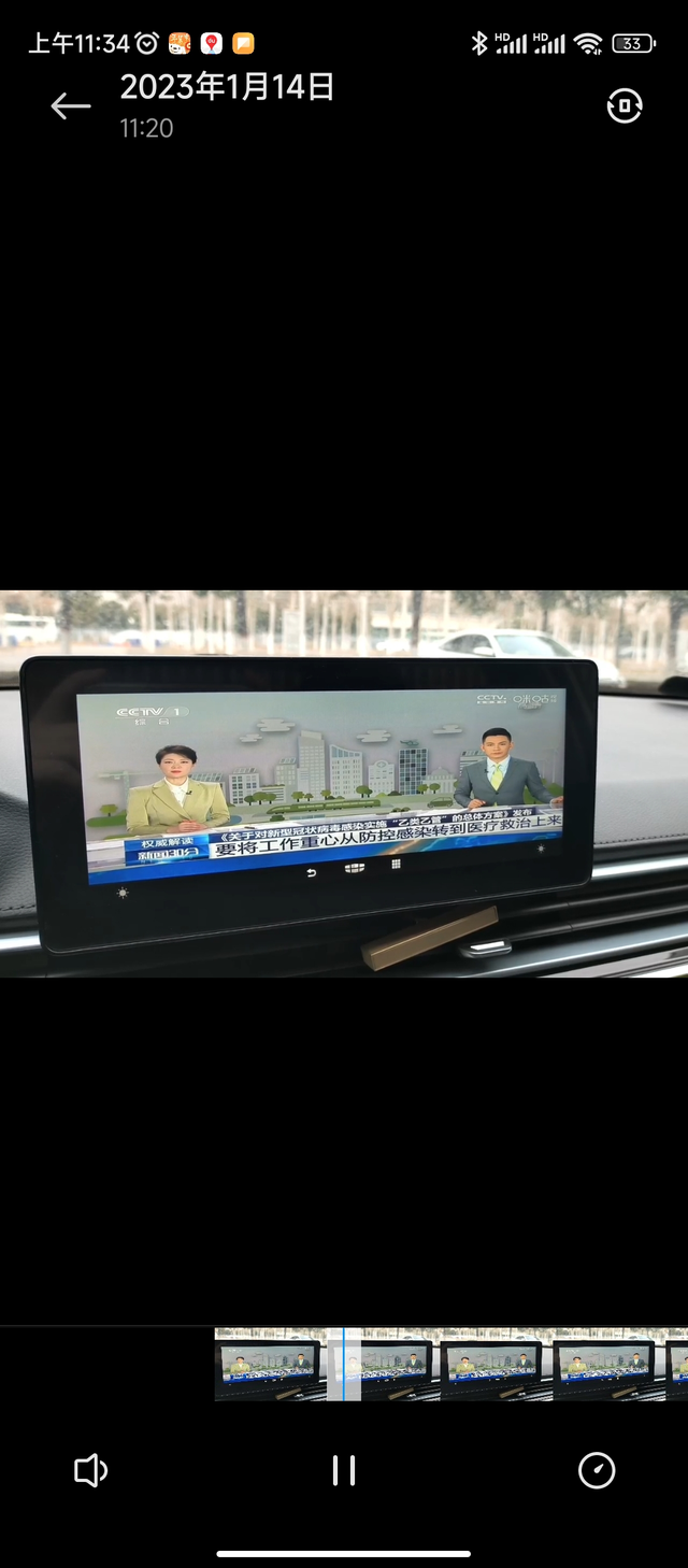 四代帝豪安装上第三方软件
费了点功夫终于装上高德地图了，顺便装了电视和酷我音乐，