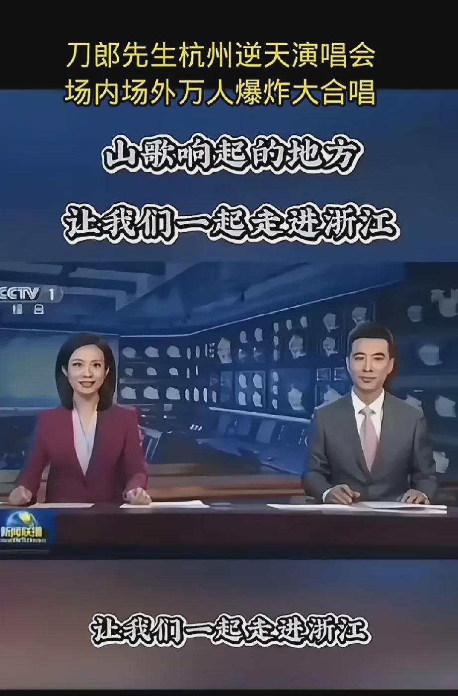 刀郎演出震撼登场：万人场馆点燃数十万人激情