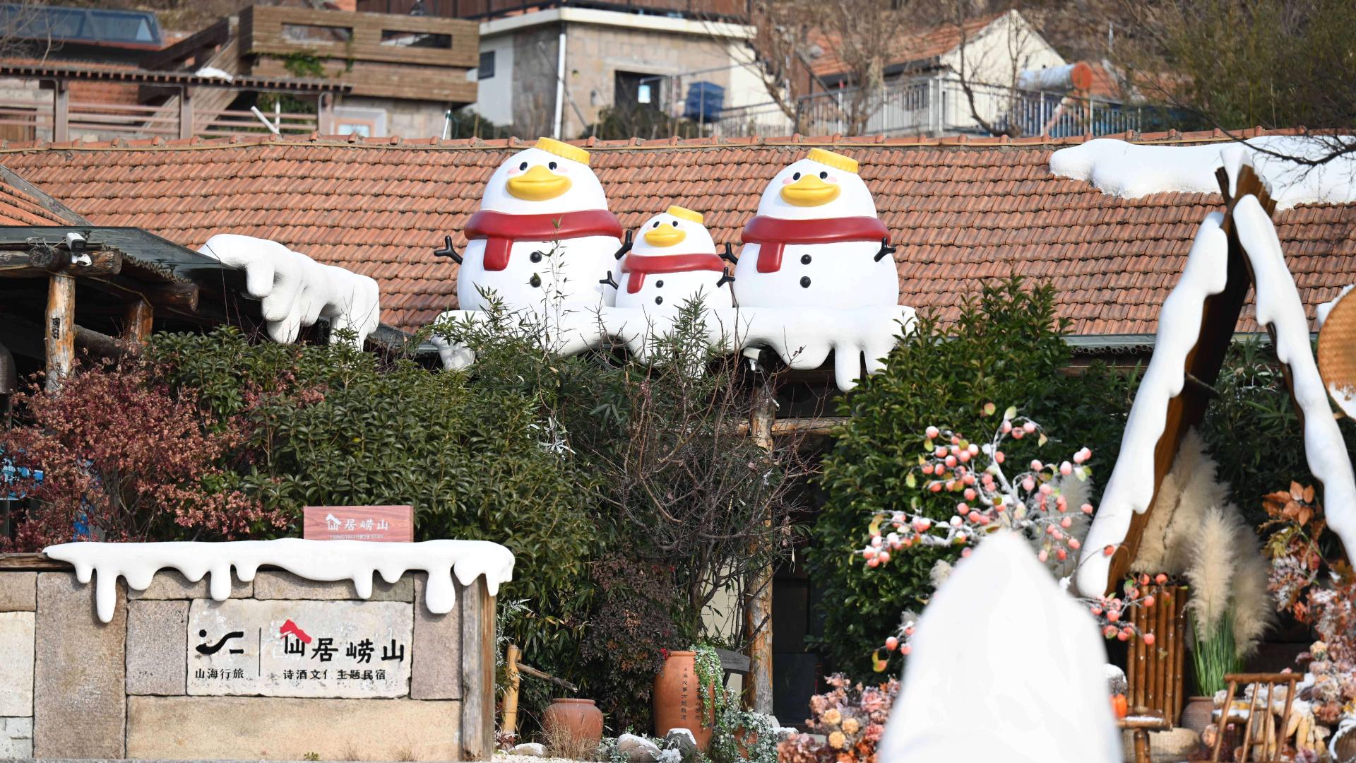 2025 青岛圣诞！1h 直达崂山雪景私汤，围炉煮茶超治愈