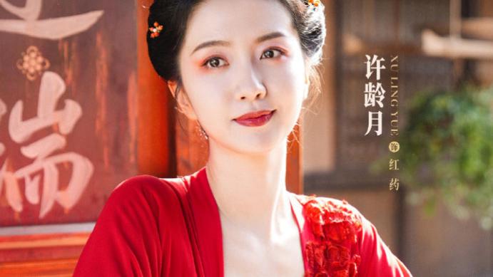 演完《藏海传》演《唐诡3》，换个角色认不出，90花又杀出一匹黑马