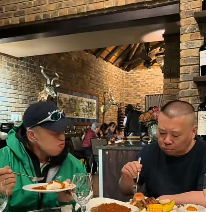 只有儿徒副总烧饼敢在郭德纲面前吃饭“巴扎”嘴！正在南非商演的郭德纲一行，参观完野